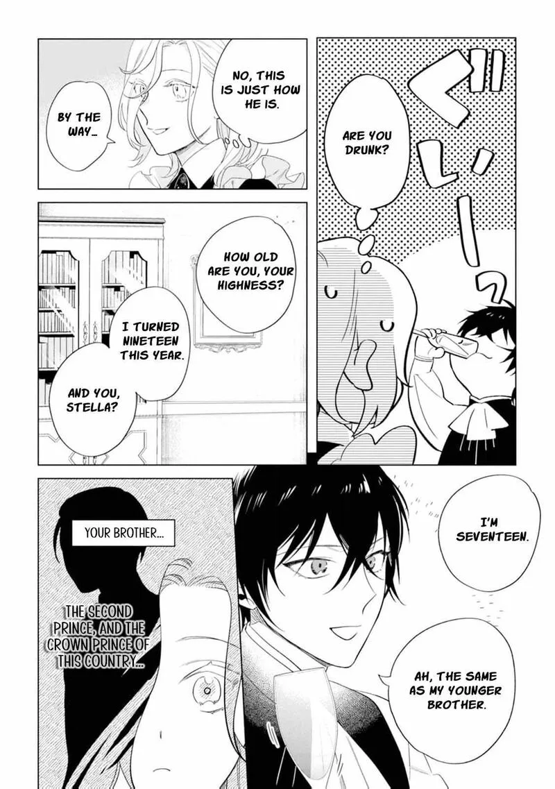 Dare ni mo Aisarenai no de Yuka wo Migaite Itara Soko ga Seiiki-ka shita Reijou no Hanashi Chapter 4 page 20
