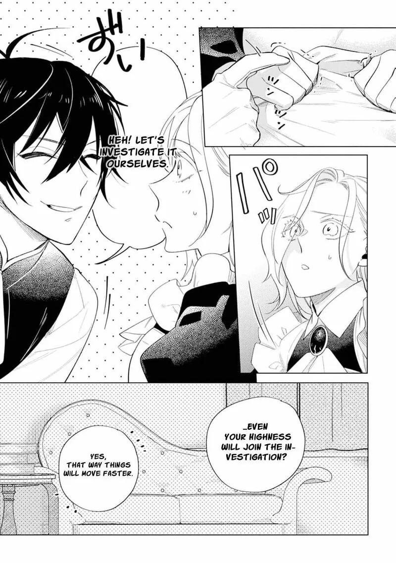 Dare ni mo Aisarenai no de Yuka wo Migaite Itara Soko ga Seiiki-ka shita Reijou no Hanashi Chapter 4 page 33