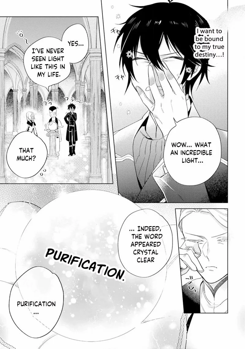 Dare ni mo Aisarenai no de Yuka wo Migaite Itara Soko ga Seiiki-ka shita Reijou no Hanashi Chapter 6 page 23