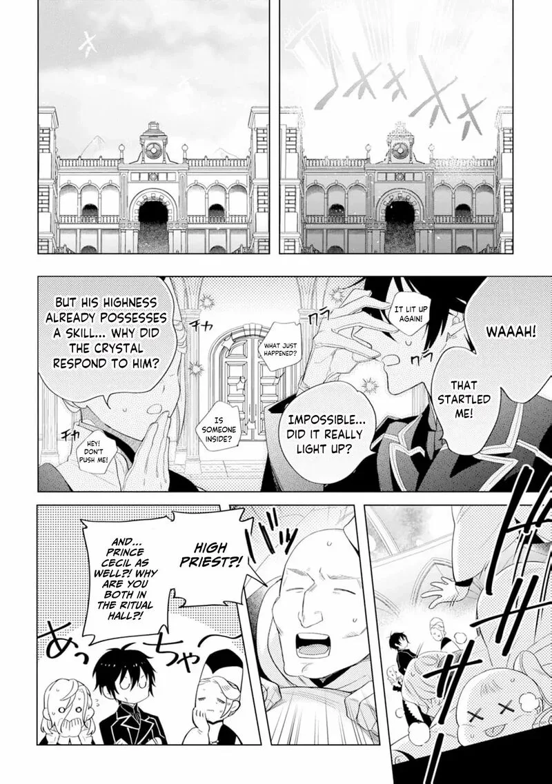 Dare ni mo Aisarenai no de Yuka wo Migaite Itara Soko ga Seiiki-ka shita Reijou no Hanashi Chapter 6 page 30