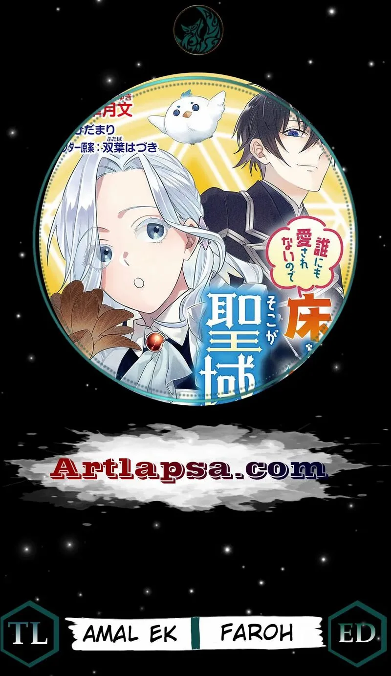 Dare ni mo Aisarenai no de Yuka wo Migaite Itara Soko ga Seiiki-ka shita Reijou no Hanashi Chapter 7 page 2