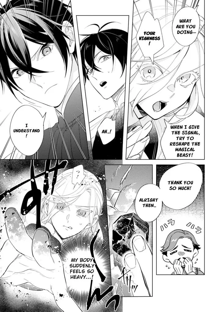 Dare ni mo Aisarenai no de Yuka wo Migaite Itara Soko ga Seiiki-ka shita Reijou no Hanashi Chapter 8 page 15