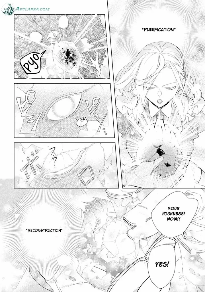 Dare ni mo Aisarenai no de Yuka wo Migaite Itara Soko ga Seiiki-ka shita Reijou no Hanashi Chapter 8 page 16