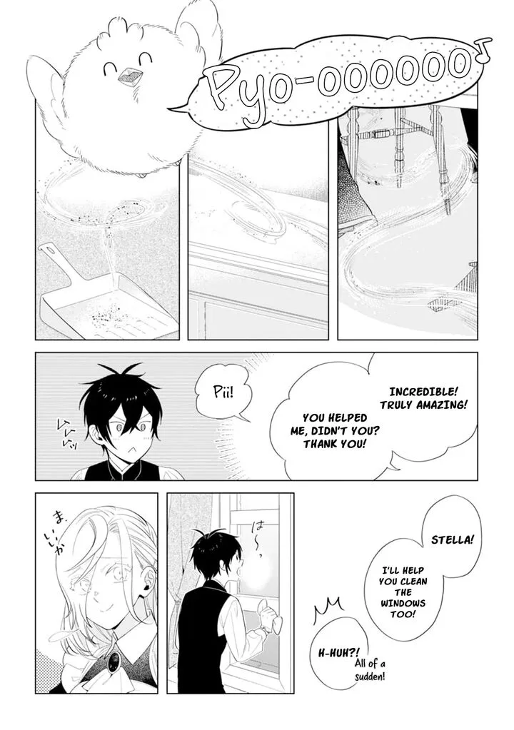 Dare ni mo Aisarenai no de Yuka wo Migaite Itara Soko ga Seiiki-ka shita Reijou no Hanashi Chapter 8 page 32