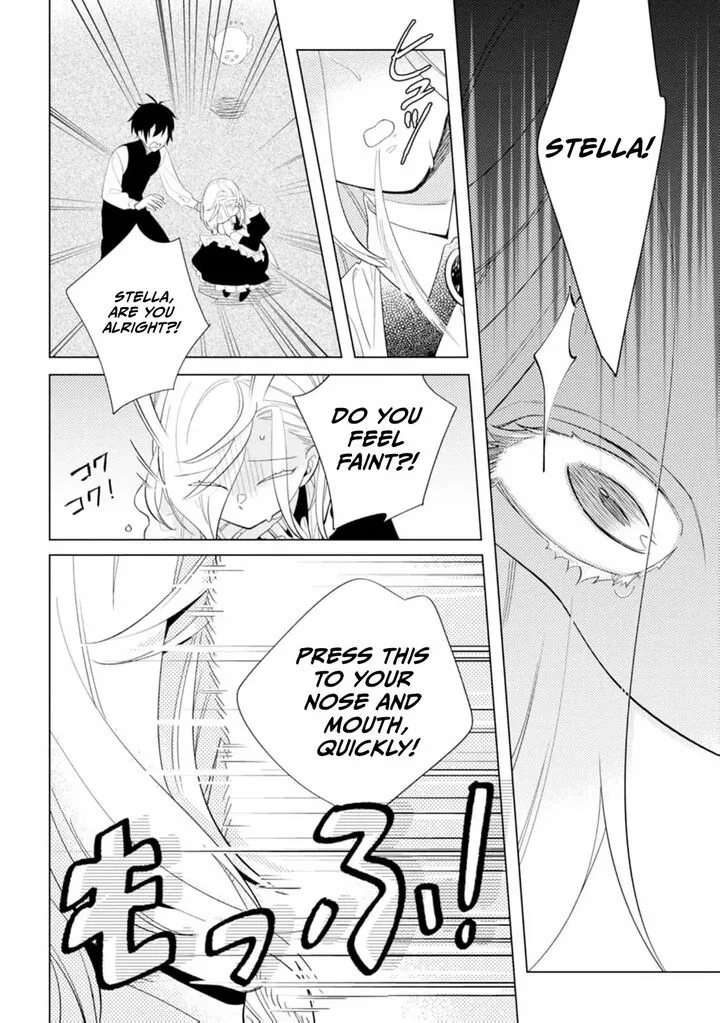 Dare ni mo Aisarenai no de Yuka wo Migaite Itara Soko ga Seiiki-ka shita Reijou no Hanashi Chapter 9 page 16