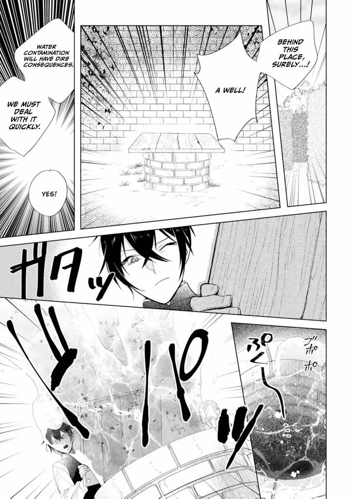Dare ni mo Aisarenai no de Yuka wo Migaite Itara Soko ga Seiiki-ka shita Reijou no Hanashi Chapter 9 page 31