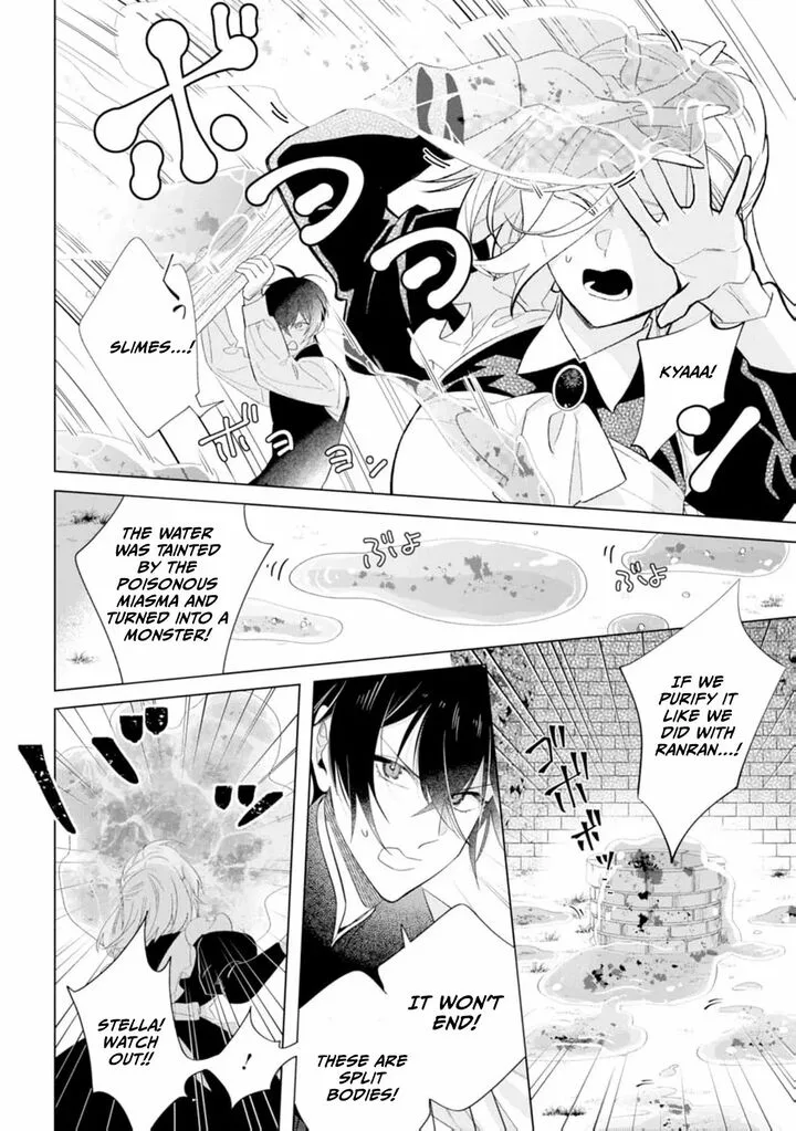 Dare ni mo Aisarenai no de Yuka wo Migaite Itara Soko ga Seiiki-ka shita Reijou no Hanashi Chapter 9 page 32