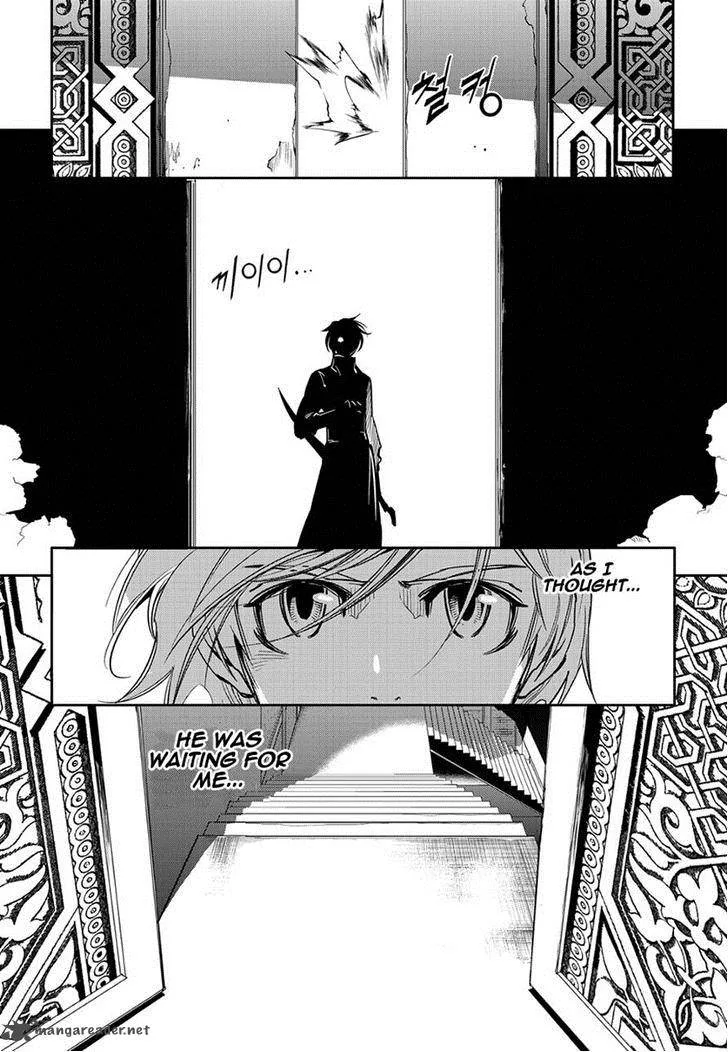 Dark Air Chapter 67 page 17