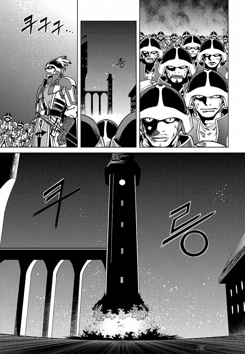 Dark Air Chapter 74 page 7
