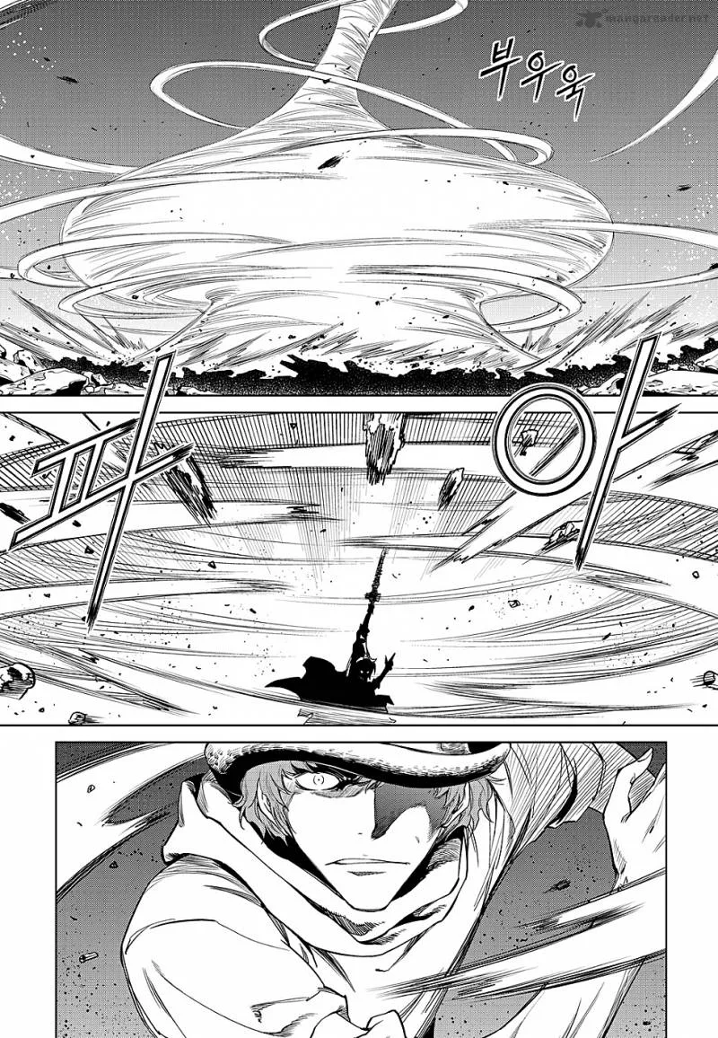 Dark Air Chapter 75 page 9