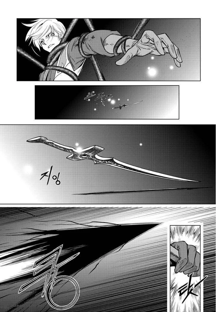 Dark Air Chapter 78 page 11