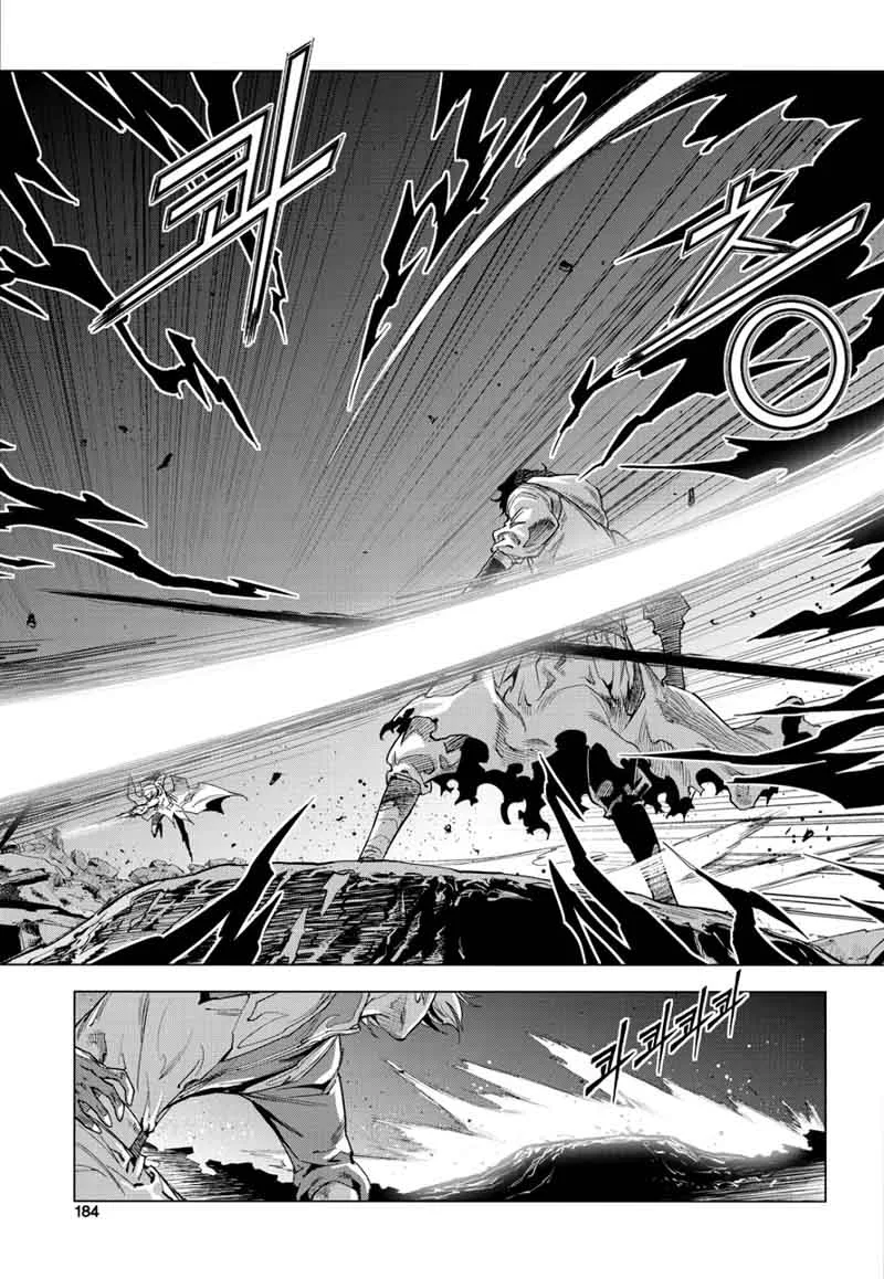 Dark Air Chapter 82 page 19