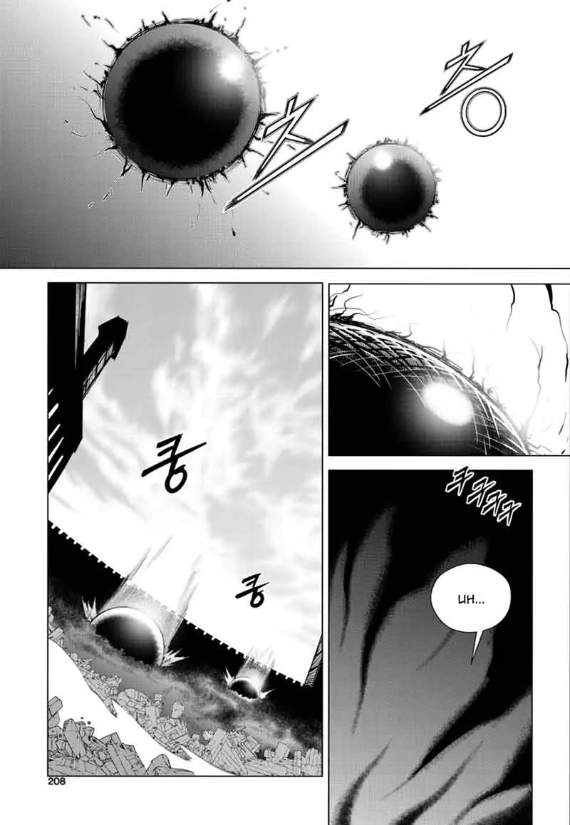 Dark Air Chapter 83 page 14