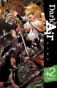 Dark Air cover