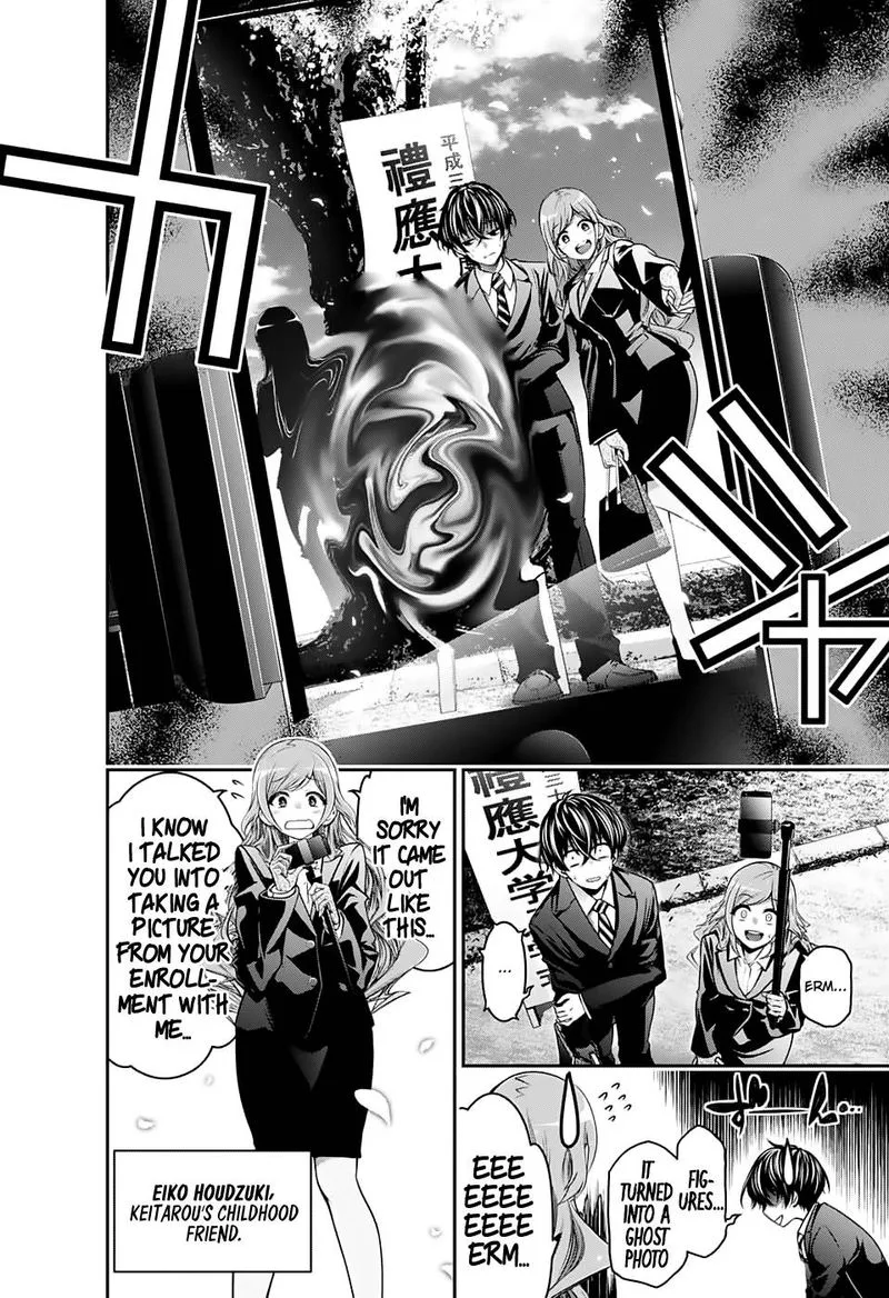 Dark Gathering Chapter 1 page 4