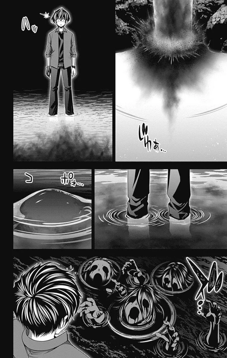 Dark Gathering Chapter 13 page 28