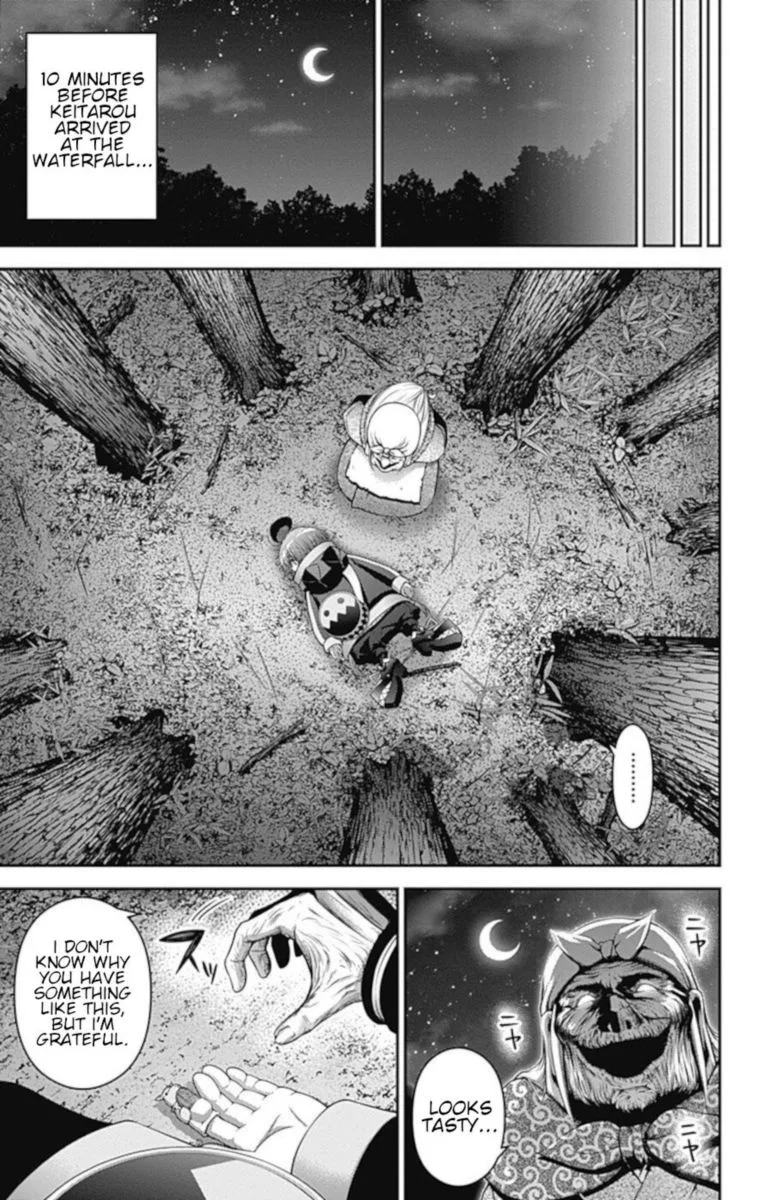 Dark Gathering Chapter 14 page 5
