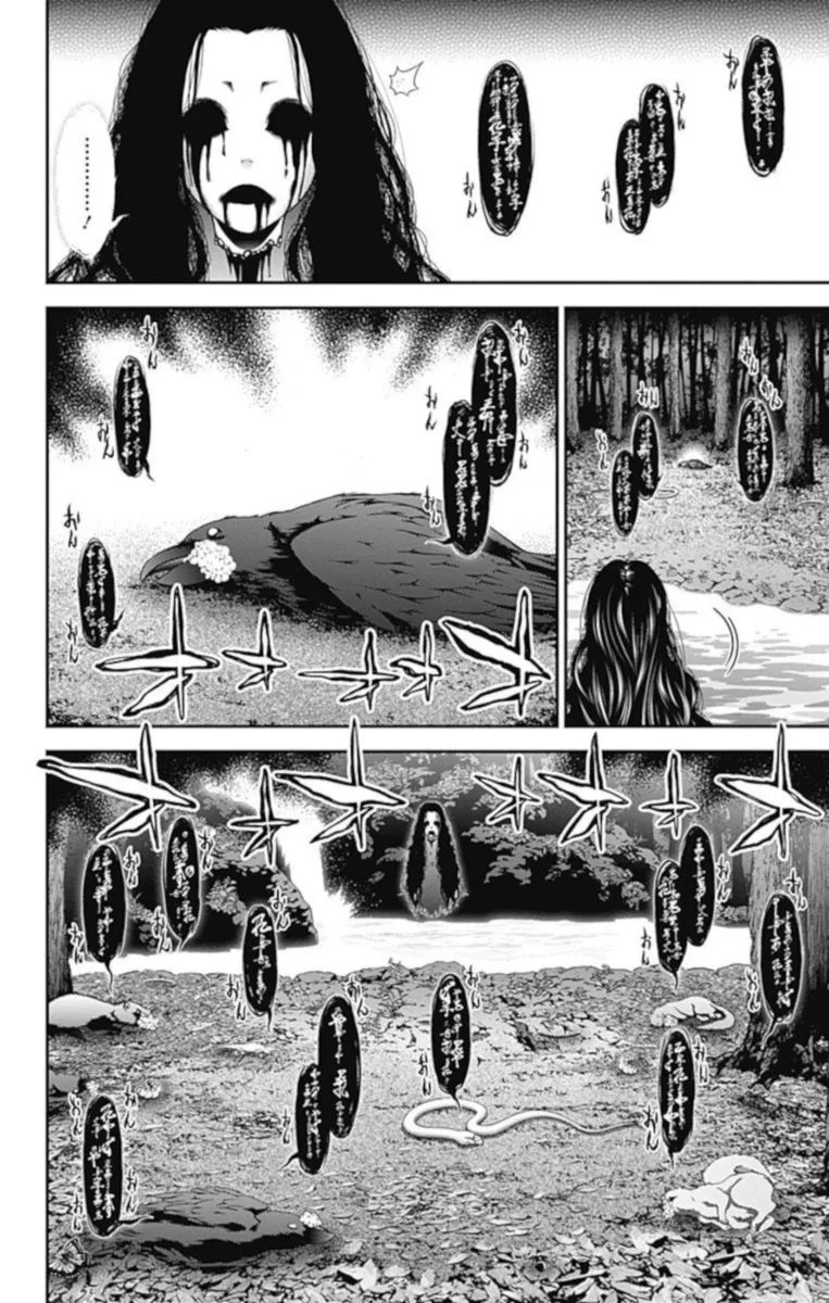 Dark Gathering Chapter 14 page 32