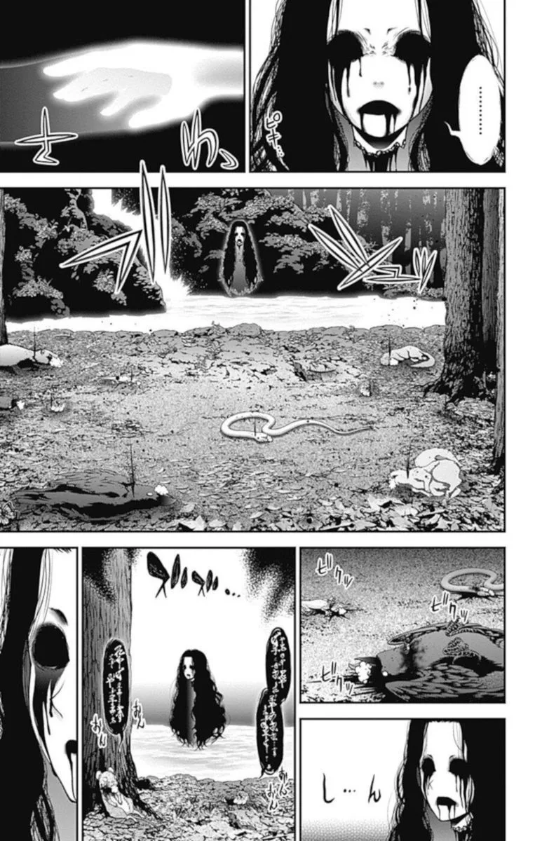 Dark Gathering Chapter 14 page 33