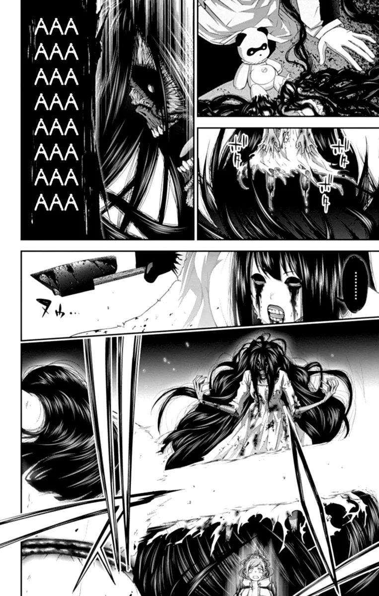 Dark Gathering Chapter 18 page 6