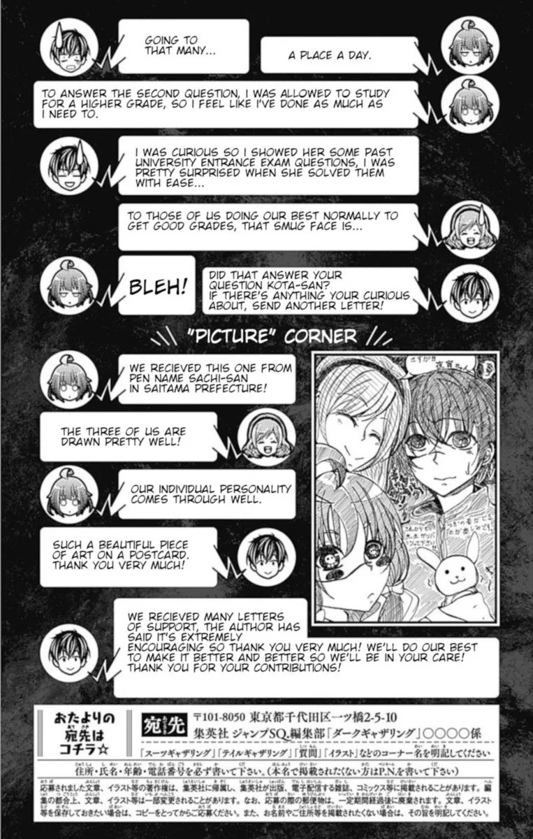 Dark Gathering Chapter 19 page 52