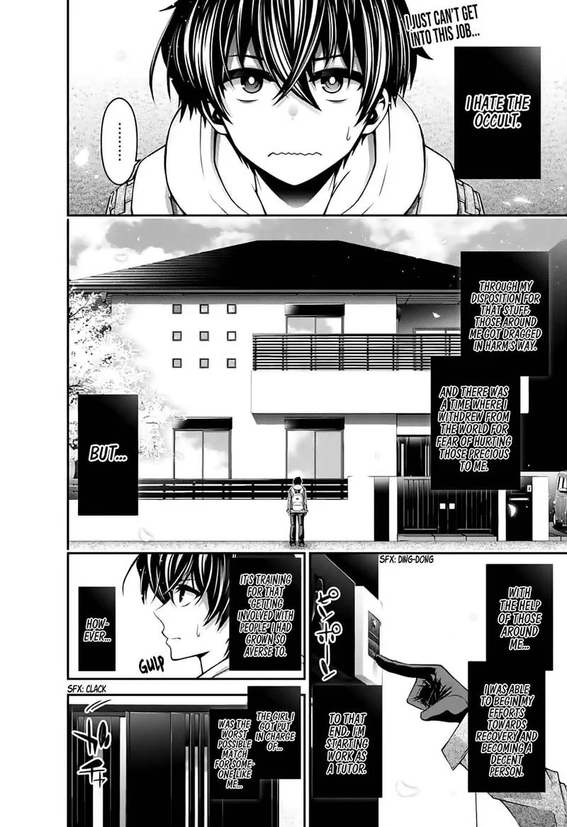 Dark Gathering Chapter 2 page 2