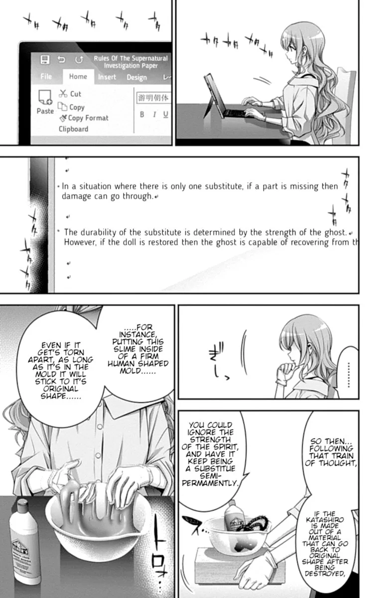 Dark Gathering Chapter 20 page 29