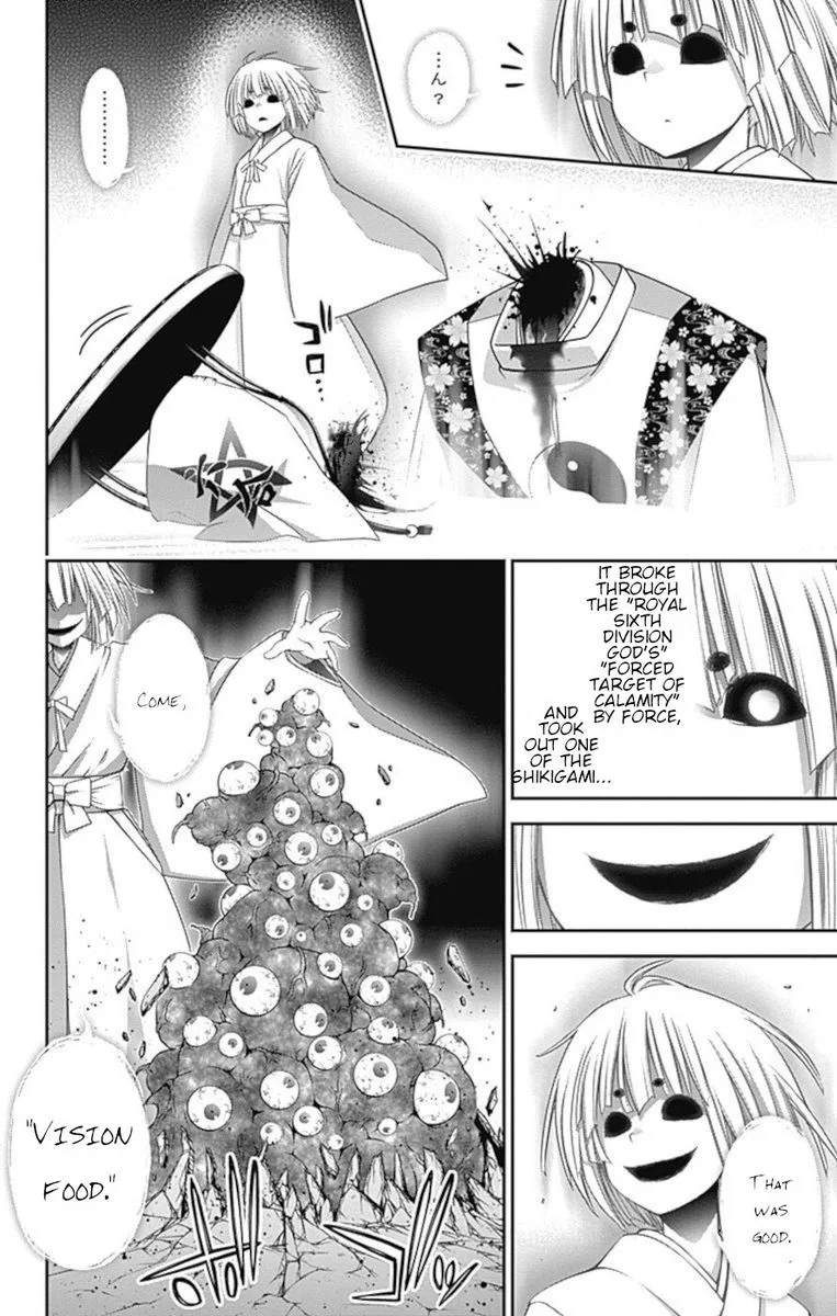 Dark Gathering Chapter 23 page 5