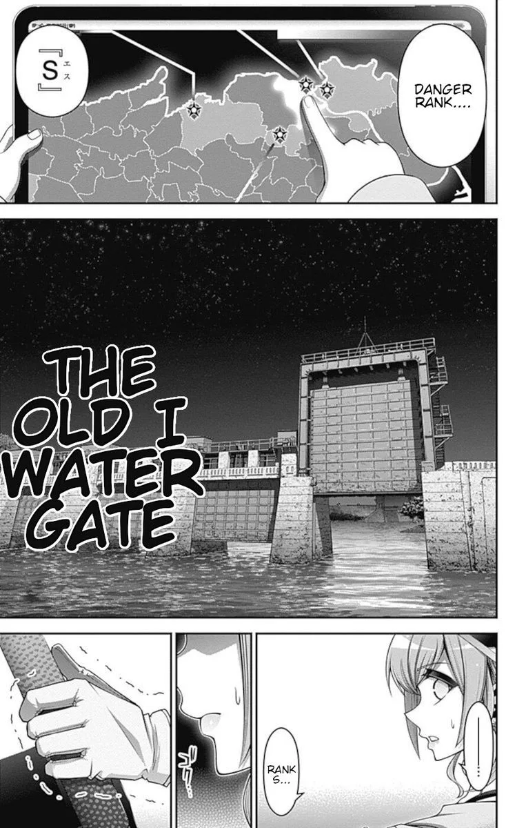 Dark Gathering Chapter 23 page 16