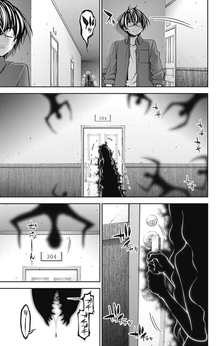 Dark Gathering Chapter 24 page 19
