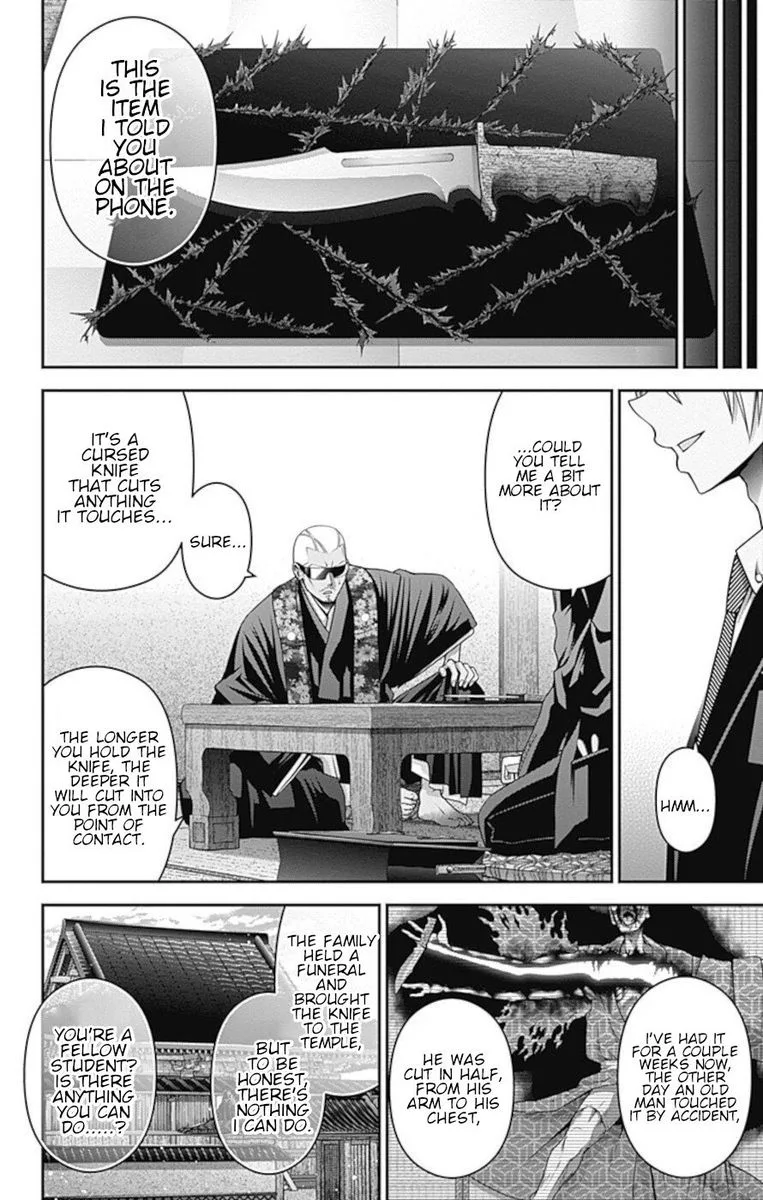 Dark Gathering Chapter 25 page 32