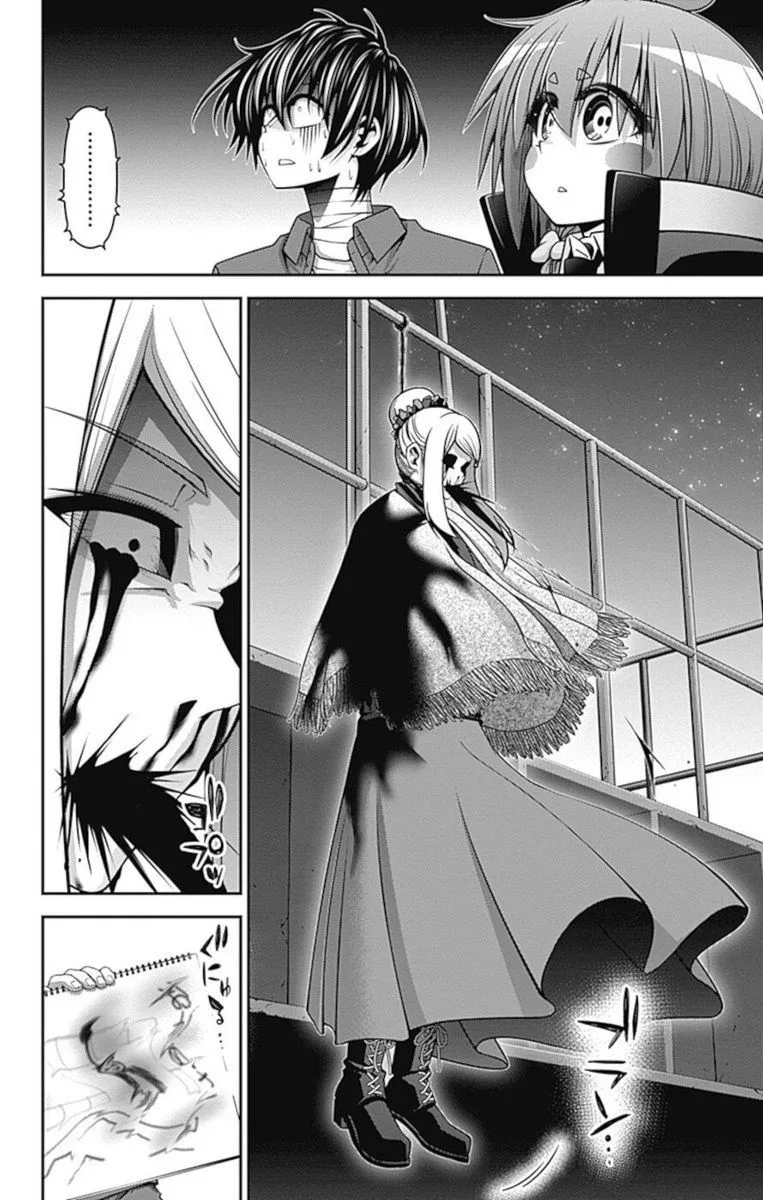 Dark Gathering Chapter 26 page 38