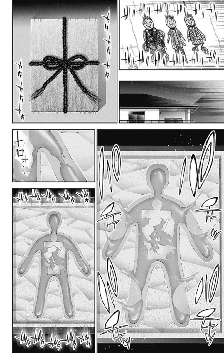 Dark Gathering Chapter 27 page 17