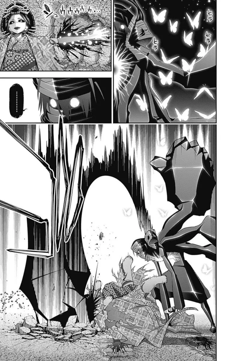 Dark Gathering Chapter 28 page 24