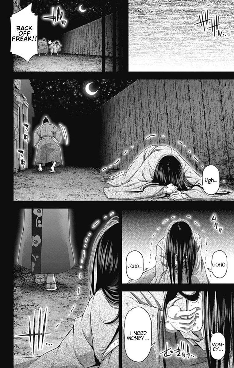 Dark Gathering Chapter 28 page 37