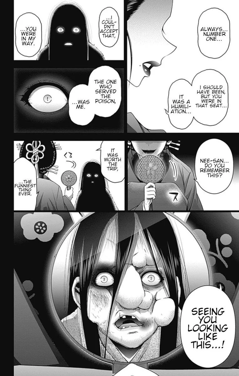 Dark Gathering Chapter 28 page 39