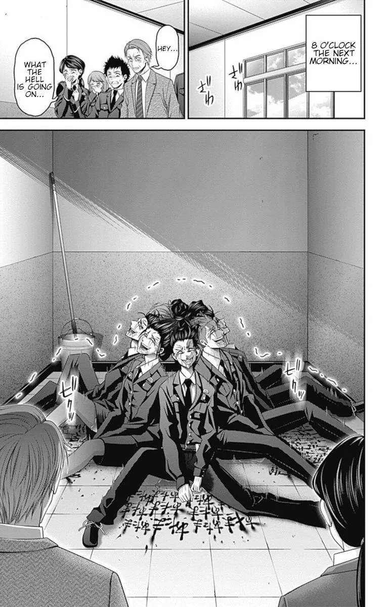 Dark Gathering Chapter 30 page 33