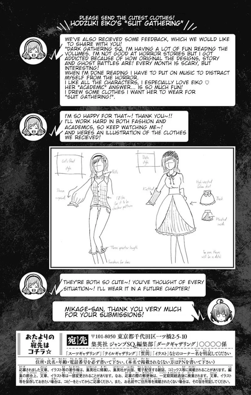 Dark Gathering Chapter 31 page 48