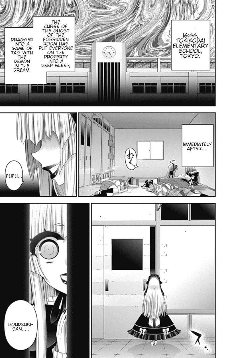 Dark Gathering Chapter 32 page 2