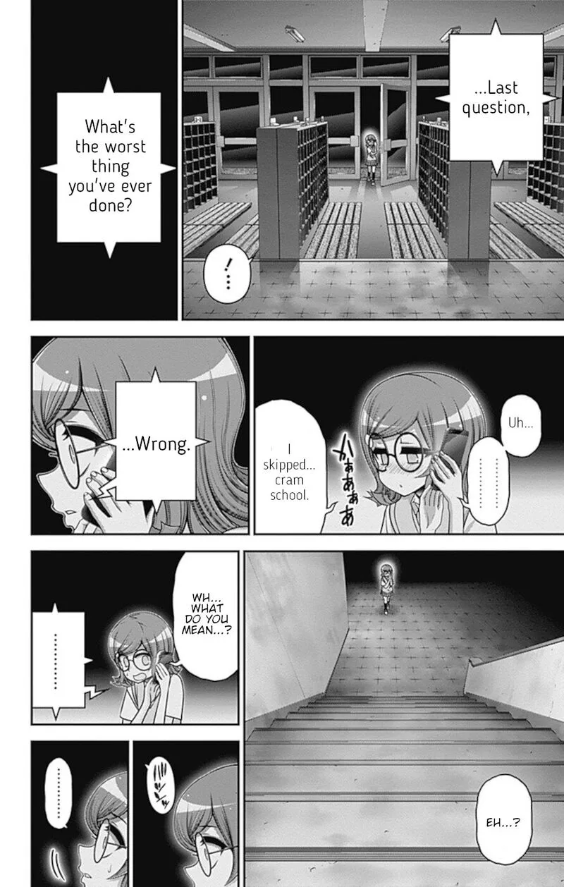 Dark Gathering Chapter 32 page 17