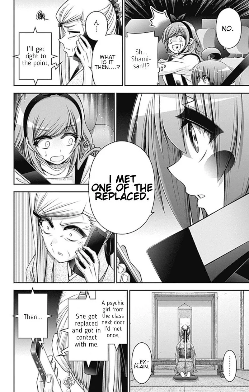 Dark Gathering Chapter 33 page 27