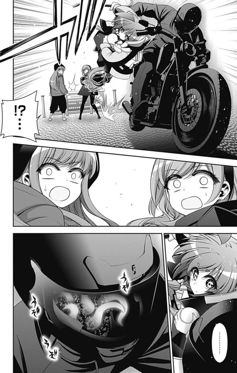 Dark Gathering Chapter 35 page 13