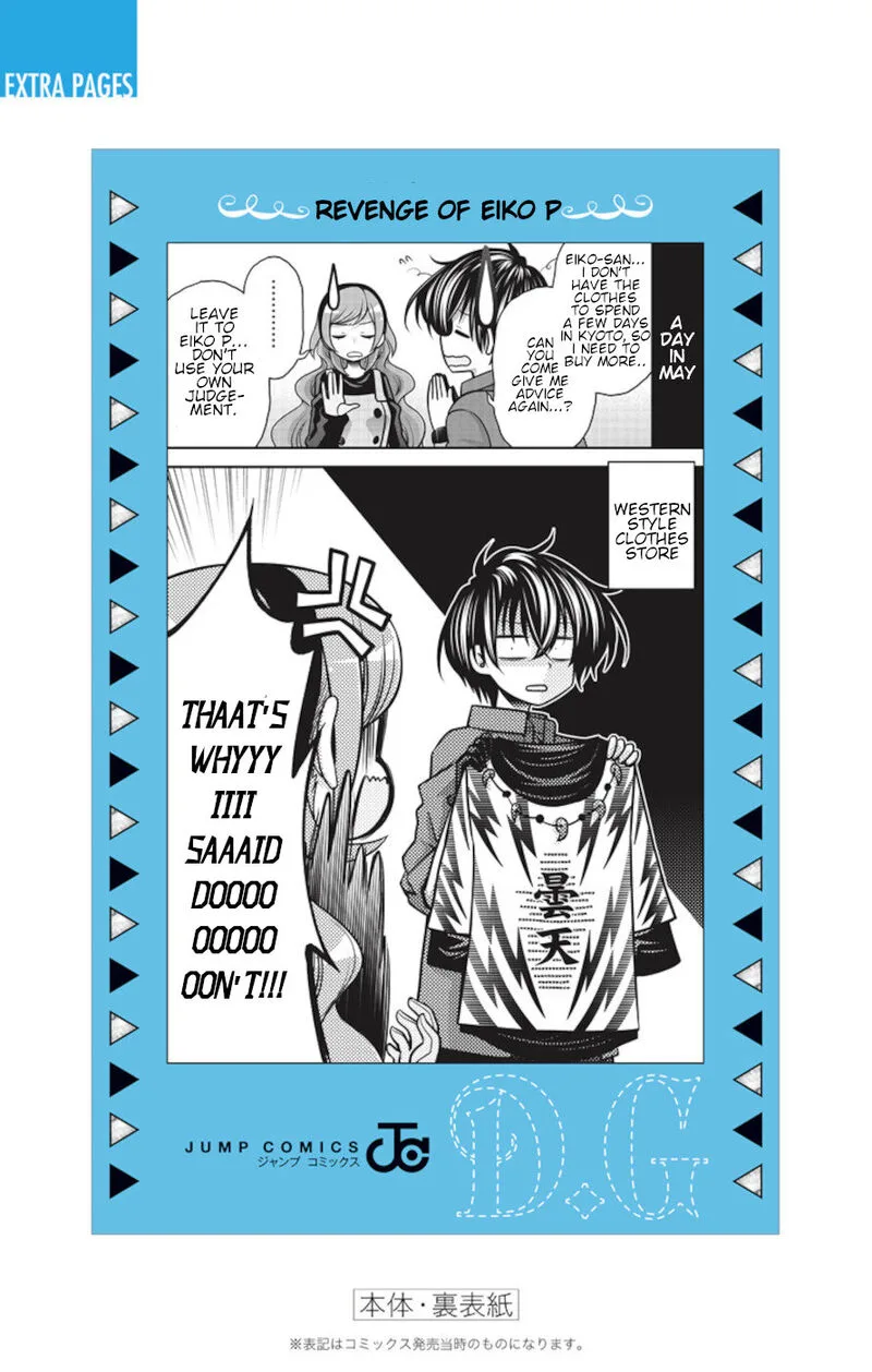 Dark Gathering Chapter 35 page 46