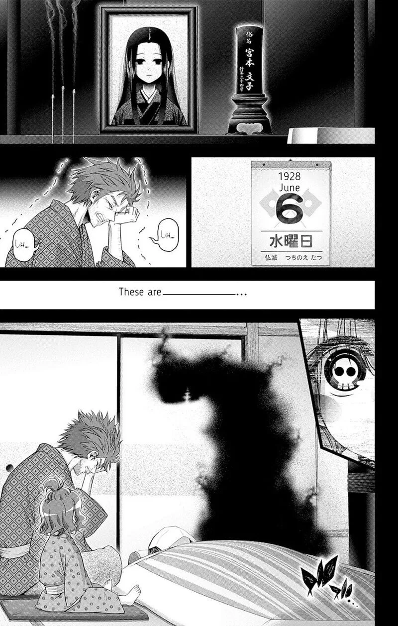 Dark Gathering Chapter 44 page 7