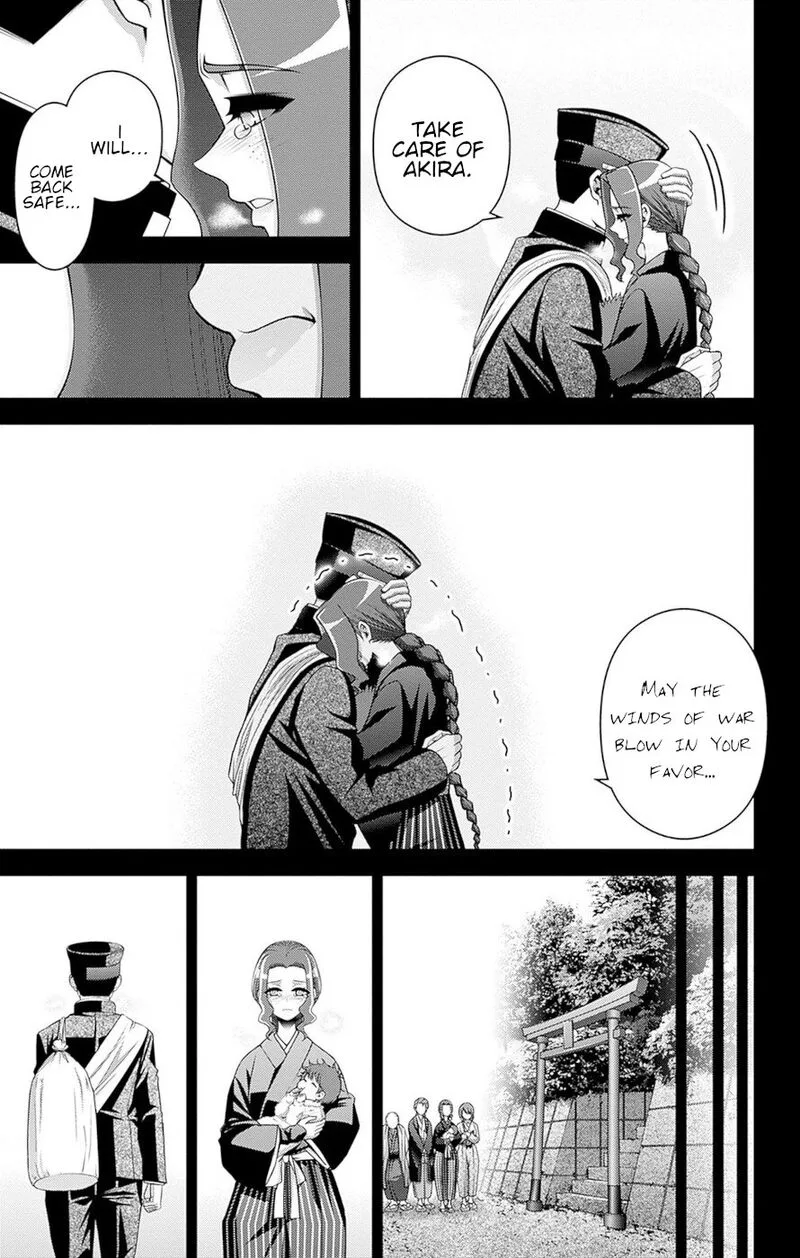 Dark Gathering Chapter 44 page 17