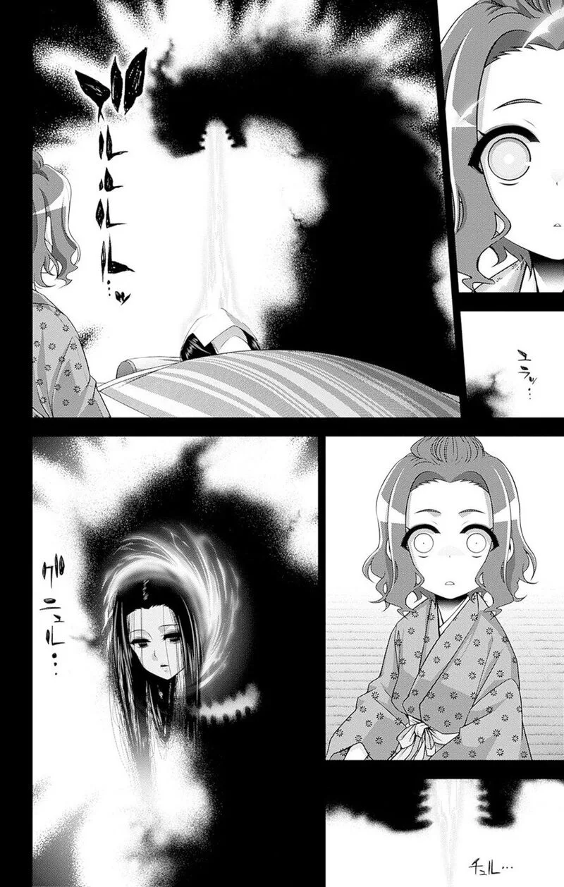 Dark Gathering Chapter 44 page 8