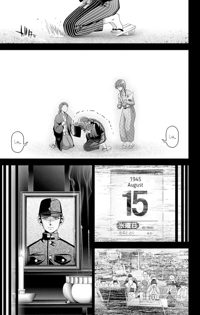 Dark Gathering Chapter 44 page 19