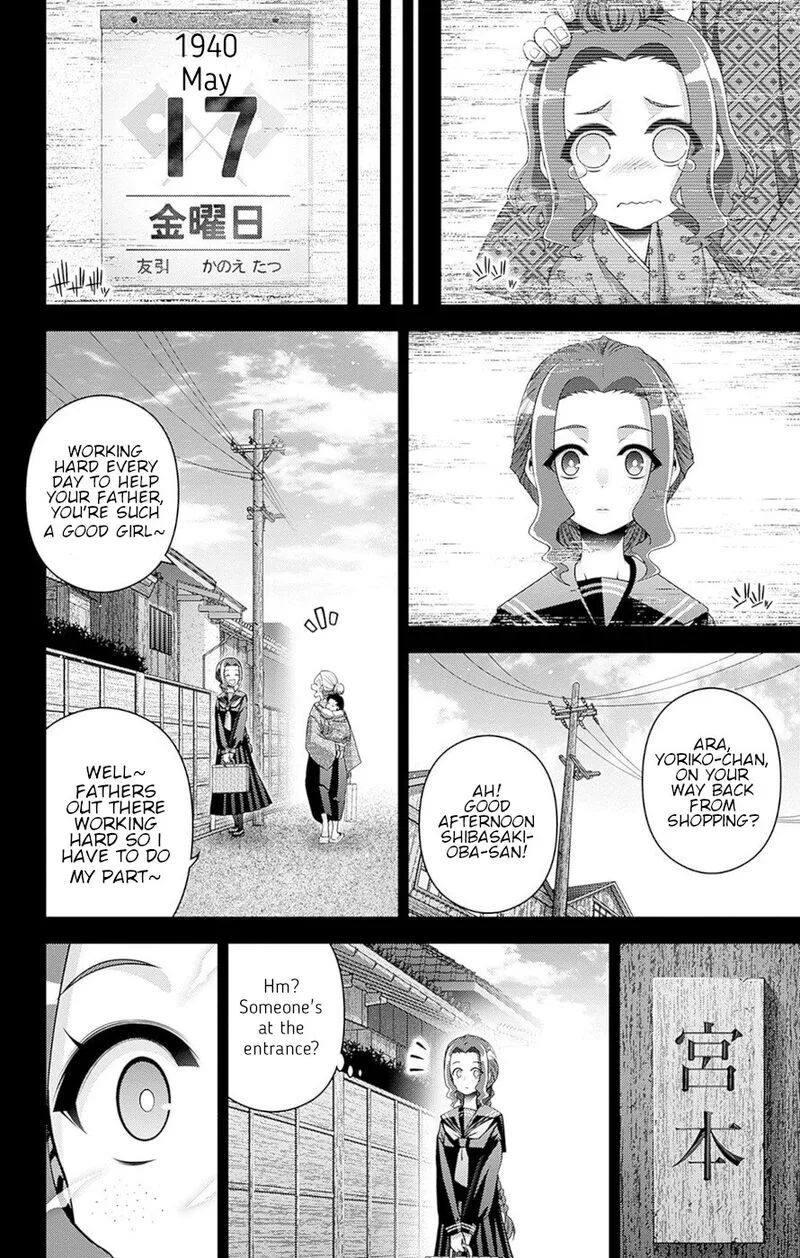 Dark Gathering Chapter 44 page 11