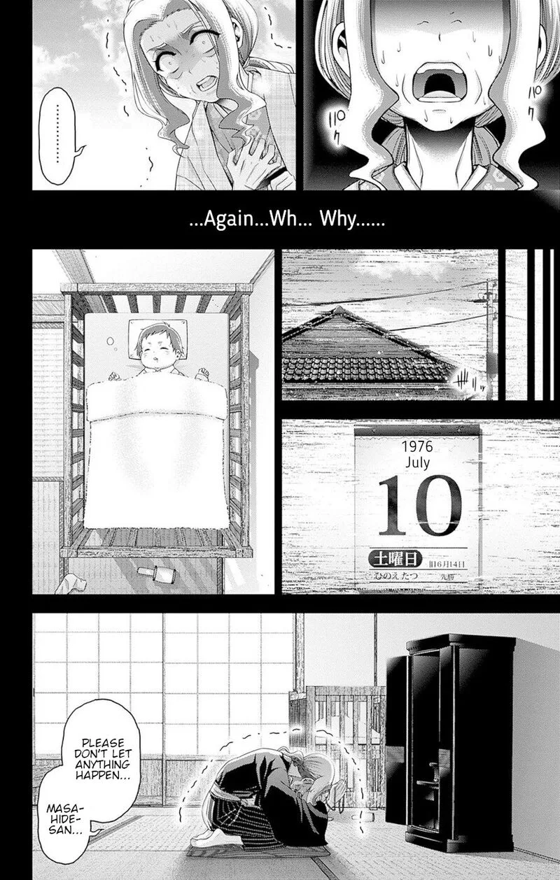 Dark Gathering Chapter 44 page 24