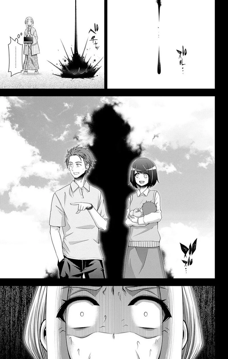 Dark Gathering Chapter 44 page 23
